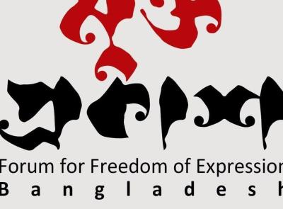  image linking to Forum for Freedom of Expression, Bangladesh audit of attacks on the media during the 30 days of lockdown 