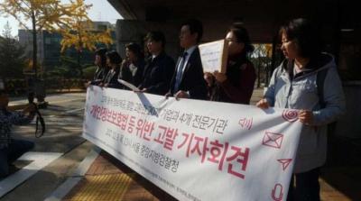  image linking to Jinbonet, 20 years defending internet rights in Korea 
