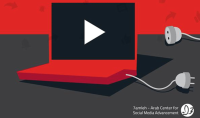  image linking to 7amleh: Are YouTube’s policies biased against Palestinians? 
