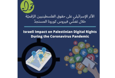  image linking to Israeli impact on Palestinian digital rights during the coronavirus pandemic 