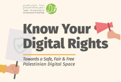  image linking to 7amleh: Know your digital rights 